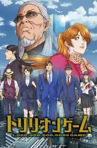 一兆游戏 动画版