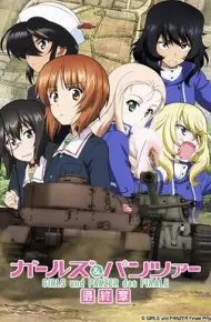 少女与战车最终章第2话