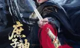 庶子神将