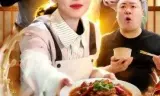 美食大富翁:食谱随机刷新,客人馋疯了