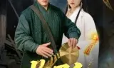 收尸人