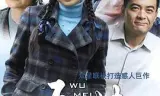 五妹