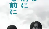 在你被判死刑之前