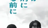 在你被判死刑之前