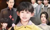 孤儿萌宝上新闻,爸爸哥哥震惊了