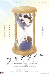 时光沙漏