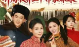 1976，开局收养三个邻家妹妹
