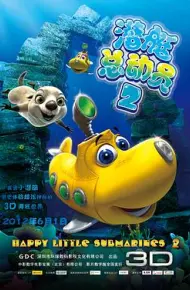 潜艇总动员2