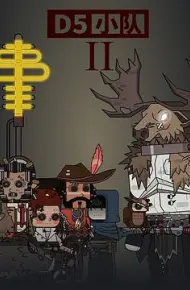 D5小队第二季