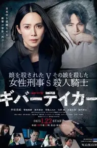 LIFE2 给予者接受者
