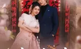 满山桃花不如你