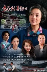奶奶再爱我一次
