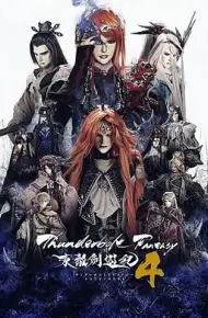 Thunderbolt Fantasy 东离剑游纪 4