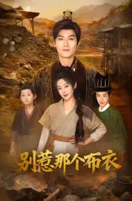 龙游天下肃乾坤