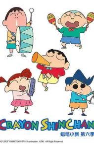 蜡笔小新第六季国语版