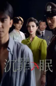 现在开庭