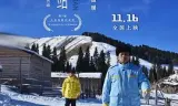 天边加油站