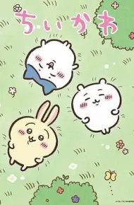 吉伊卡哇  日配版