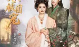 续弦夫人被团宠