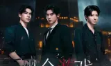 黑金游戏