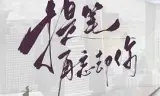 提笔再忘却你