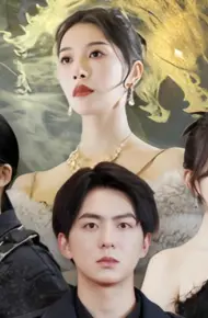离婚后三个绝美姐姐找上门