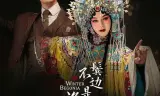 鬓边不是海棠红