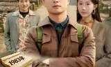 重生83：掌山为王，富甲东北