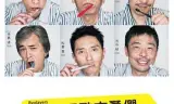 Byplayers:如果这6名配角共同生活的话