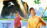 主课