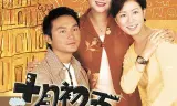 澳门街