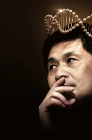 克隆天王