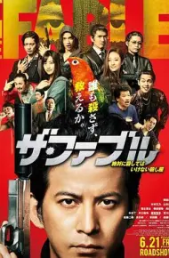 杀手寓言2019