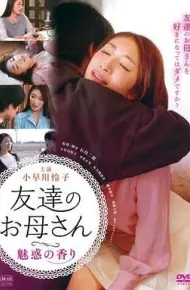 你还爱我妈