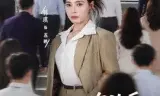 被全组投票淘汰后，客户指名要跟我签约