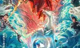 白龙马之逆天之龙