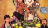 烽火奇遇结良缘粤语