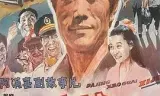大惊小怪 1989