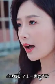 重生高冷妻子成了我的舔狗