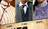 姐妹无常