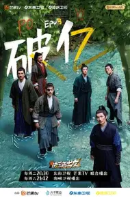 快乐再出发