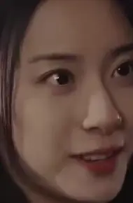 致命未婚妻