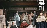 国之语音