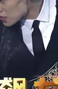 狂飙龙帅