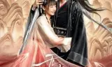 无染