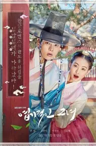 我的野蛮女友2017