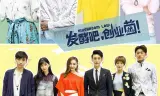 发酵吧,创业菌