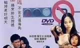 我俩没有明