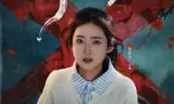 梅花源