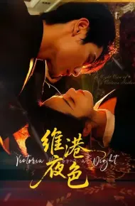 维港夜色